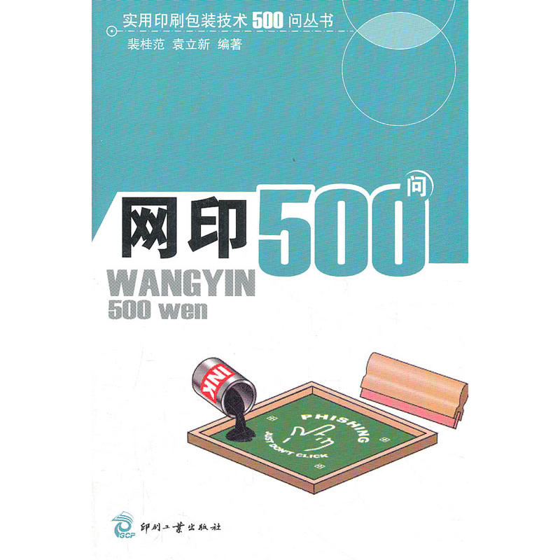 W(wng)ӡ500(wn)