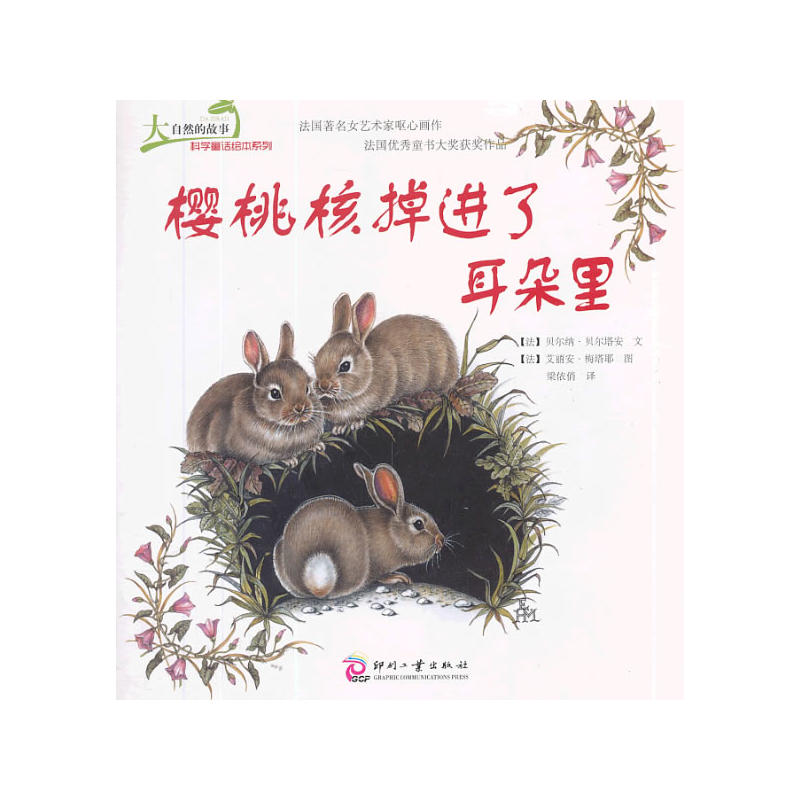 ȻĹ¿ƌW(xu)ͯԒLϵУҺ˵M(jn)˶AW(xu)W(xu)(lin)]s@(gu)(yu)ͯ(jing)xW(xu)