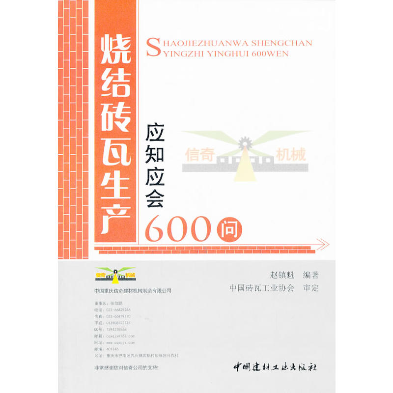 Y(ji)ua(chn)(yng)֪֪600