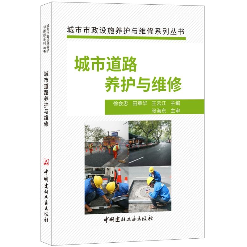 е·B(yng)o(h)cSޡO(sh)ʩB(yng)o(h)cSϵЅ