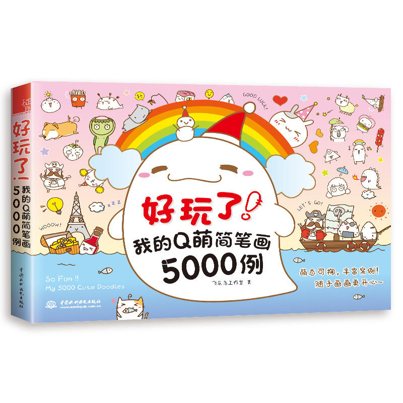 ˣҵQȺ(jin)P(hu)5000