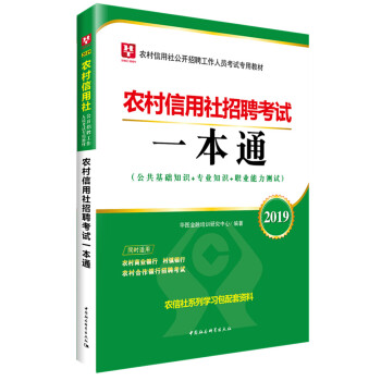 2019ADr(nng)繫_(ki)ƸˆTԇý̲ģr(nng)Ƹԇһͨ