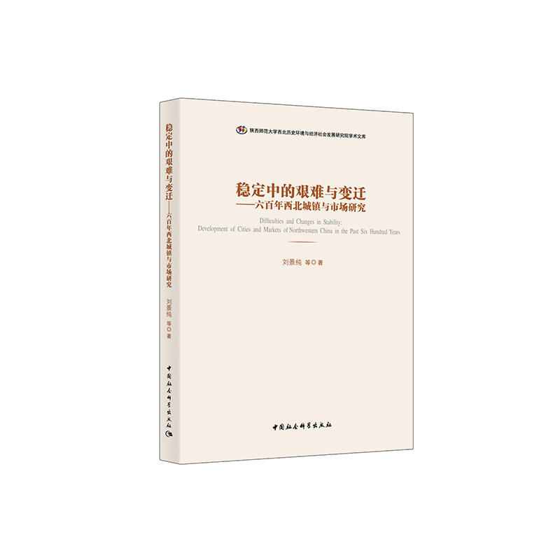(wn)еDyc׃w-600؅^(q)(jng)\еĳ(zhn)l(f)չcЈl(f)о