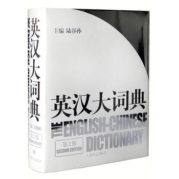 Ӣh~䣨ڶ棩s@׌Ç҈Dȶ(lin)χgˆTʹõҪӢhߕ