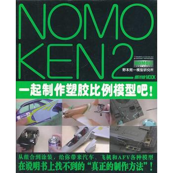 NOMOKEN2 Ұһо һzģͰ
