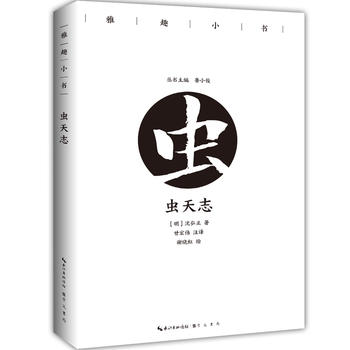 x(chng)־/ȤС(sh)ʲذ棩