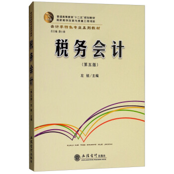 (w)Ӌ棩/ӋW(xu)ɫI(y)ϵн̲ͨߵȽʮ塱Ҏ(gu)̲