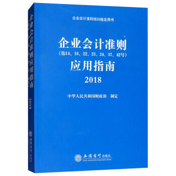 I(y)(hu)Ӌ(j)(zhn)t14162223243742̖(ho)(yng)ָ2018