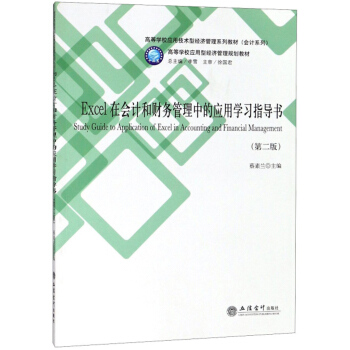 ExcelڕӋ(j)ؔ(ci)(w)еđ(yng)ÌW(xu)(x)ָ(do)2棩