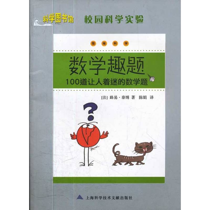 ƌW(xu)D(sh)^У@ƌW(xu)(sh)(yn)-(sh)W(xu)Ȥ}