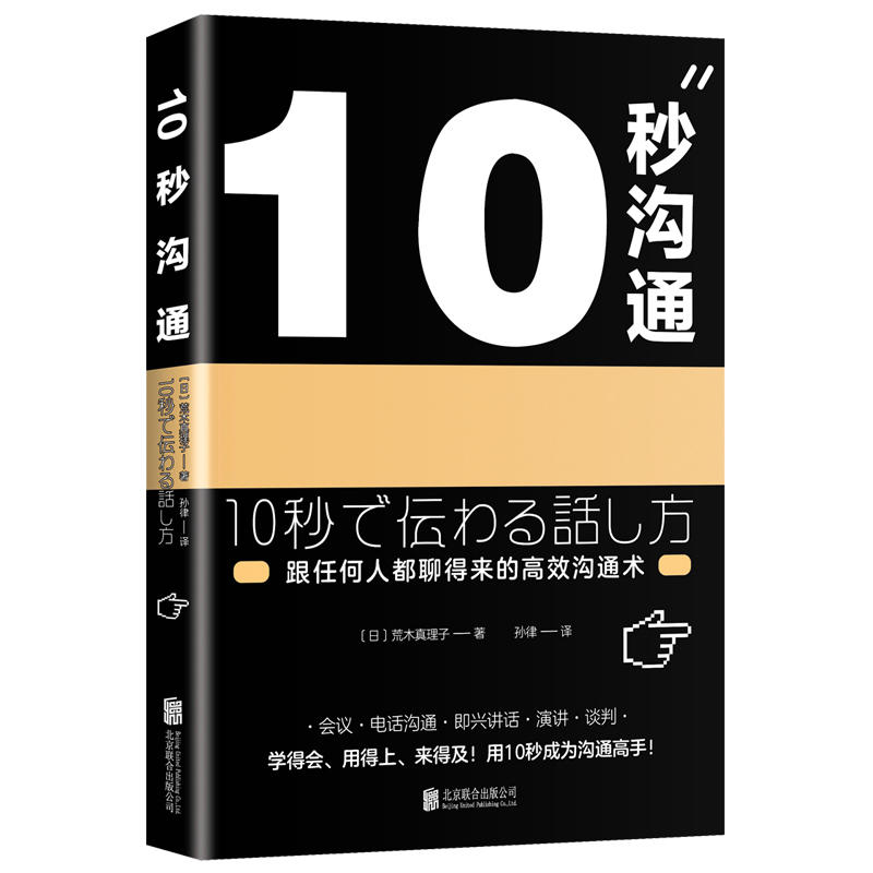 10ͨfN^̸ǕfԒF(tun)ȫ