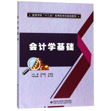(hu)Ӌ(j)W(xu)A(ch)/ߵȌW(xu)ʮ塱(yng)ͱҎ(gu)̲