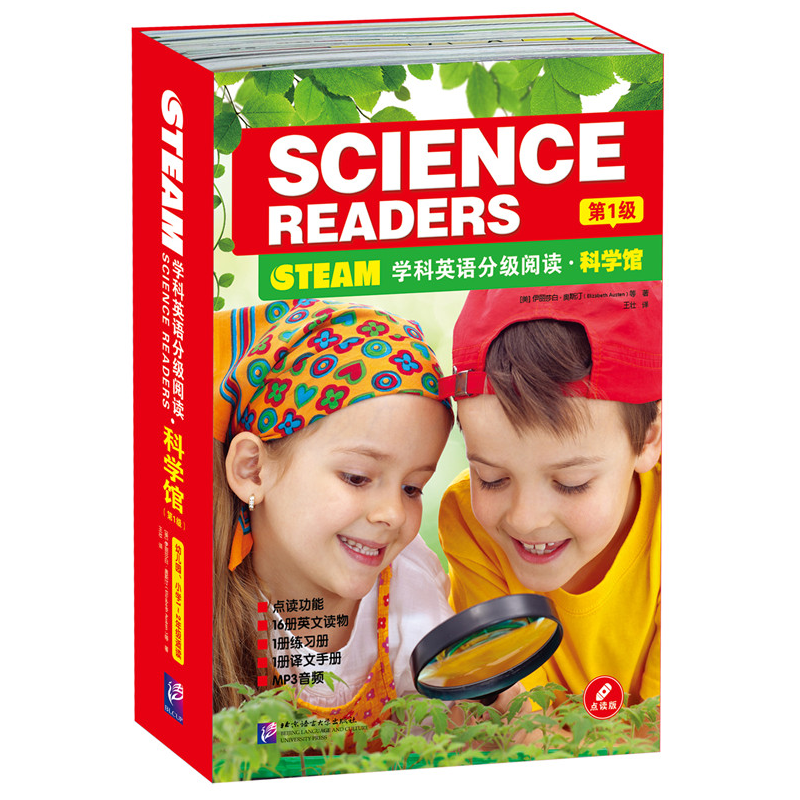 STEAMW(xu)ӢZּ(j)x ƌW(xu)^1(j)16+1gփ+1(x)ԣ