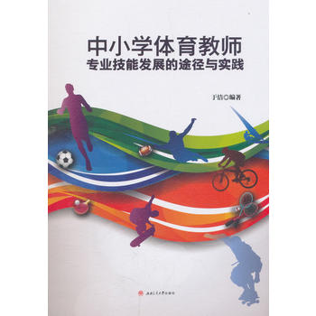 СW(xu)w̎(zhun)I(y)ܰl(f)չ;c(sh)`