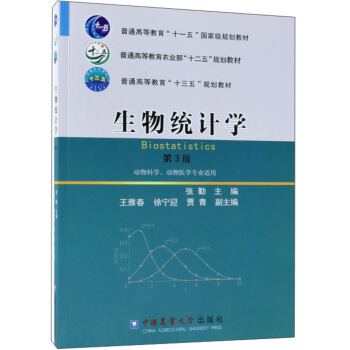 y(tng)Ӌ(j)W(xu)3 (dng)ƌW(xu)(dng)t(y)W(xu)I(y)mã/ͨߵȽʮһ塱Ҽ(j)Ҏ(gu)̲
