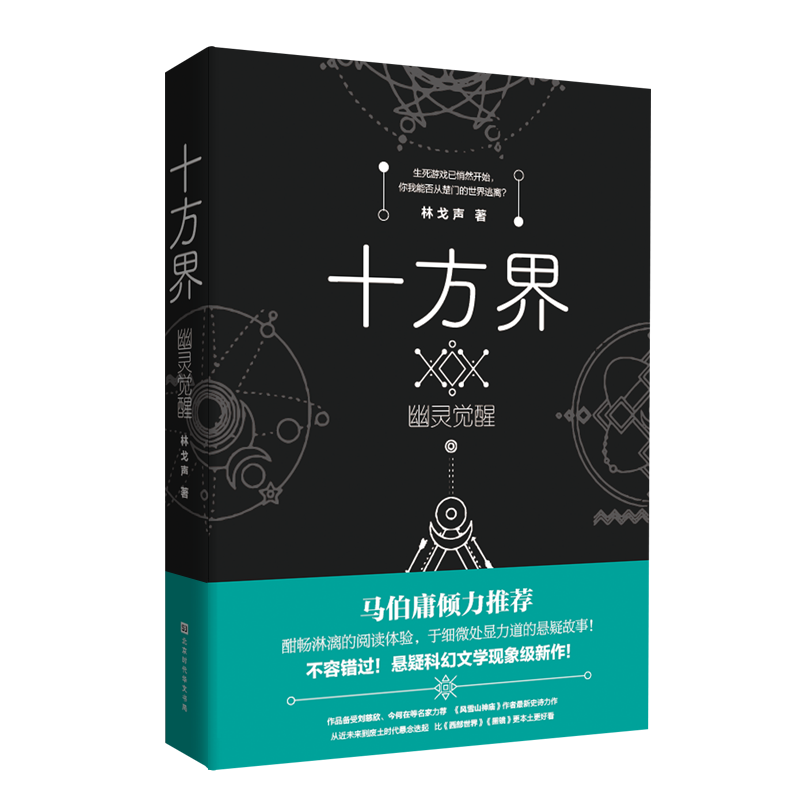 ʮ磺`X(ju)ѡRӹA]ϵБɿƻСf(shu)