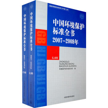 Їh(hun)o(h)(bio)(zhn)ȫ20072008꣩ԣ