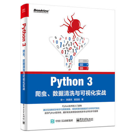  Python 3x(sh)(j)ϴcҕ(sh)(zhn)