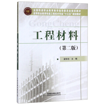 ̲ϣڶ棩/ߵI(y)F̼g(sh)(zhun)I(y)ʮ塱Ҏ(gu)̲