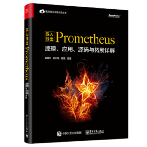 \Prometheusԭ(yng)ԴacչԔ
