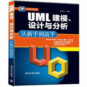 UML ģO(sh)Ӌ(j)c ֵ