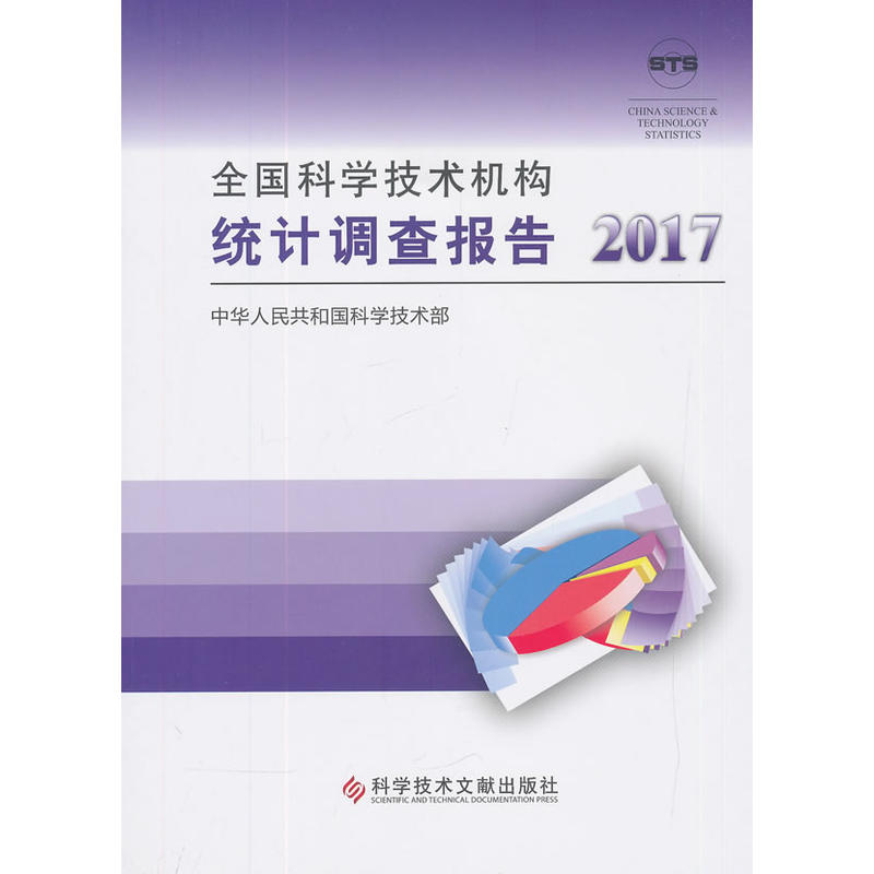 ȫƌW(xu)g(sh)C(gu)y(tng)Ӌ{(dio)2017