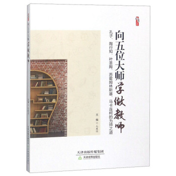 λ󎟌W(xu)̎֪~ʥKķ˹RBµĞ鎟֮