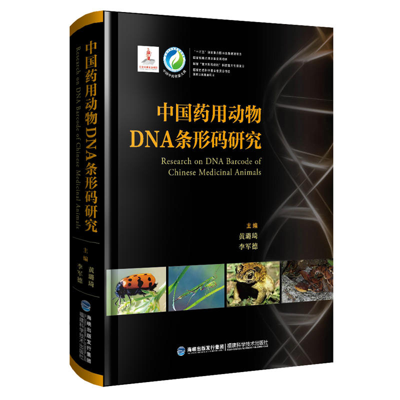 ЇˎÄ(dng)DNAlδaоЇˎYԴ䣩