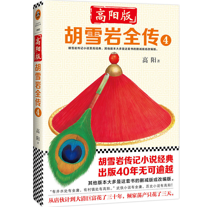 ꖰ桶ѩrȫ4v͸һʥѩrc(jng)̱xӰЇһI(y)ҵĽ(jng)Rx˃ɱ飬(qing)]