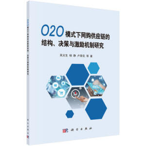 O2O ģʽ¾W(wng)ُ(gu)(yng)朵ĽY(ji)(gu)Qc(l)C(j)о