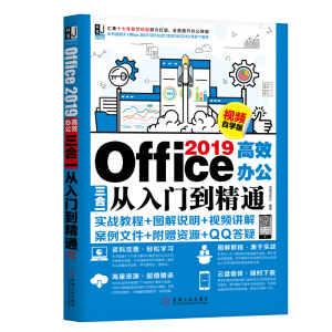 Office 2019ЧkһTͨҕlԌW棩