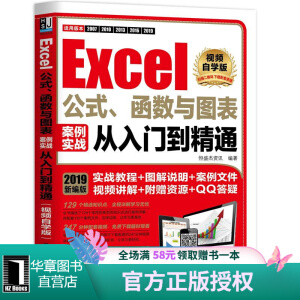 Excelʽ(sh)cD(sh)(zhn)T(mn)ͨҕlԌW(xu)棩