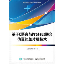 CZ(y)cProteus(lin)ϷĆƬC(j)g(sh)