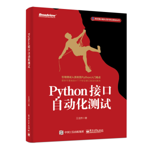 PythonӿԄӻyԇ