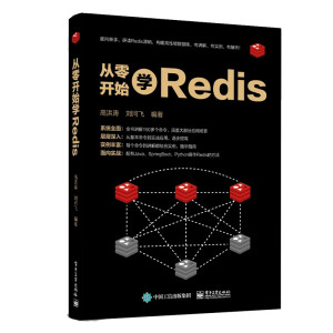 _ʼWRedis