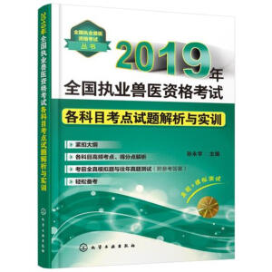 2019ȫ(zh)I(y)Ft(y)YԇĿcԇ}cӖ(xn)