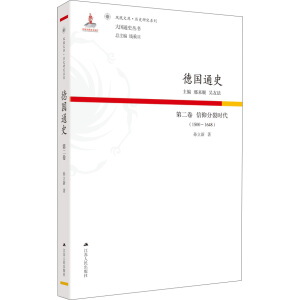 (gu)ͨʷڶ ѕr(sh)15001648