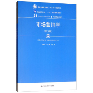 Ј(chng)I(yng)NW(xu)棩(21o(j)ߌƷ̲ġ(jng)Q(mo)ͨϵͨߵI(y)ʮ塱Ҏ(gu)̲ͨߵȽʮһ塱(gu)Ҽ(j)Ҏ(gu)̲)