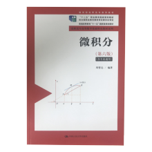 ΢e֣棩(ߌߵȔ(sh)W(xu)A(ch)ɫ̲ϵʮ塱I(y)(gu)Ҏ(gu)̲ (jng)ȫ(gu)I(y)̲ČίT(hu))