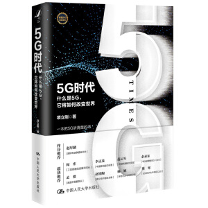 5Grʲô5Gθ׃