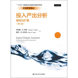 Ͷa(chn)A(ch)cU(ku)չ(ڶ棩(jng)(j)ƌW(xu)gʮ塱c(din)Ҏ(gu)(xing)Ŀ