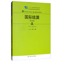 HY(ji)㣨棩(21o(j)ߌҎ(gu)̲ġH(jng)(j)cQ(mo)ϵУʮ塱I(y)Ҏ(gu)̲  (jng)ȫI(y)̲ČίT)