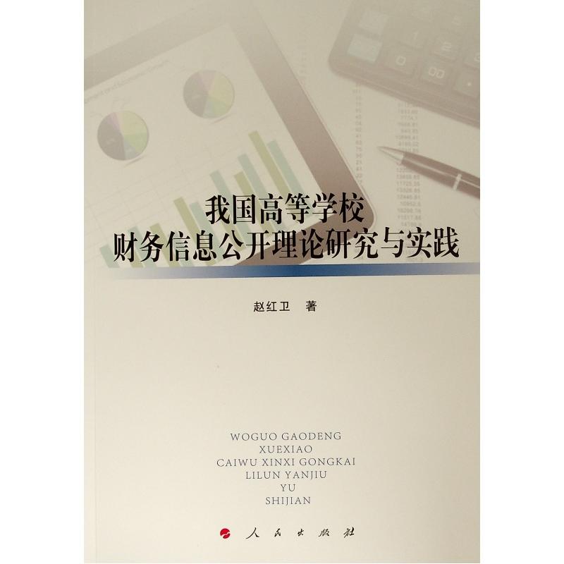 ҇(gu)ߵȌW(xu)Уؔ(ci)(w)Ϣ_(ki)Փоc(sh)`L)