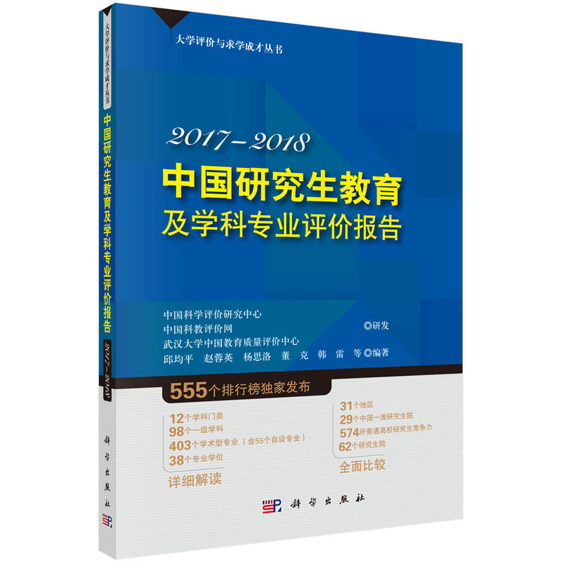 Ї(gu)оW(xu)ƌ(zhun)I(y)u(png)r(ji)(bo) 2017-2018
