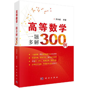 ߵȔ(sh)Wһ}300