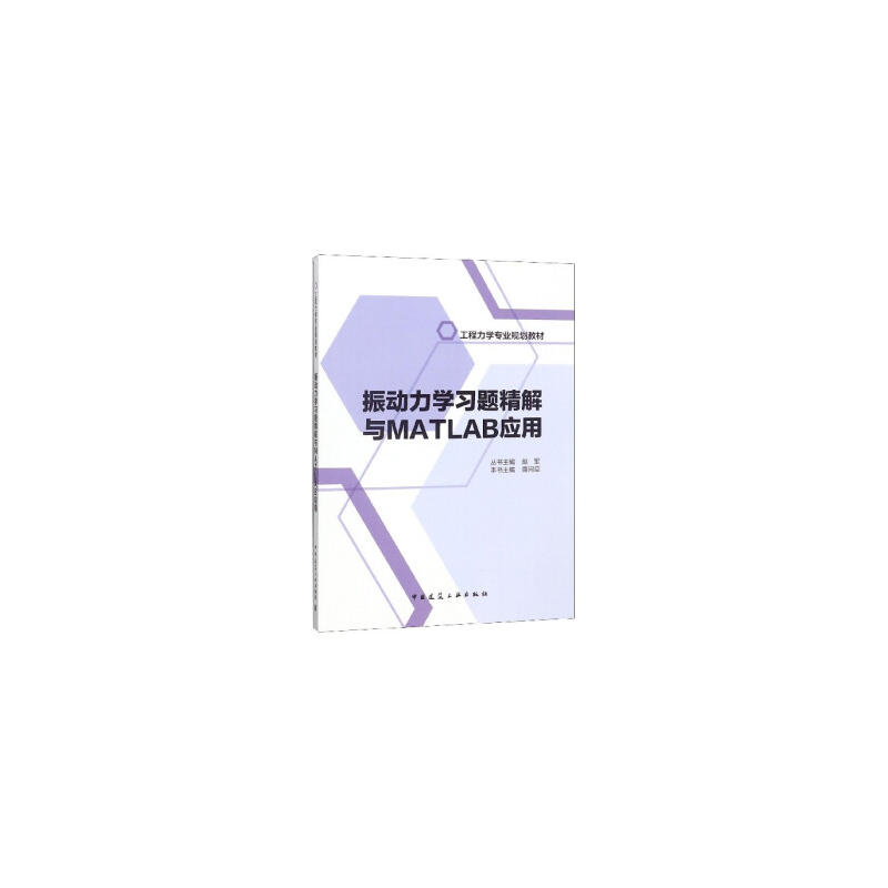 W}cMATLAB(yng)