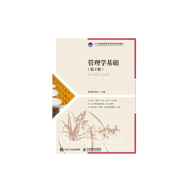 WA(ch)2棩