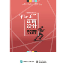 FlashCS6(dng)(hu)O(sh)Ӌ(j)̳