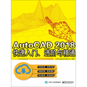 AutoCAD 2018  TM(jn)Acͨ