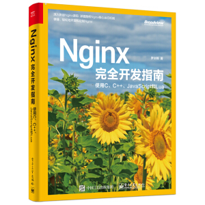 Nginxȫ_l(f)ָϣʹCC++JavaScriptLua